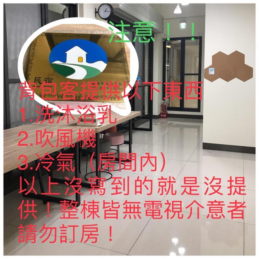 Sam-Lin Hostel Yujing Dış mekan fotoğraf
